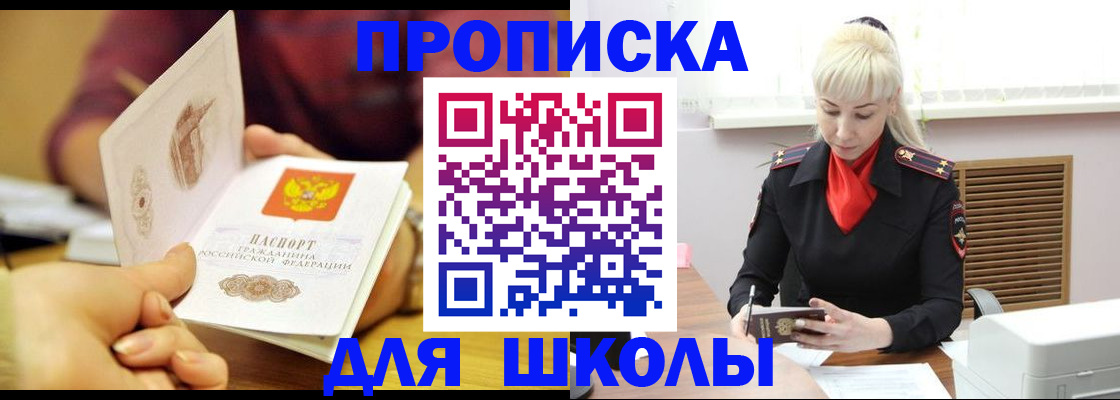 форма 3 в Нерюнгри