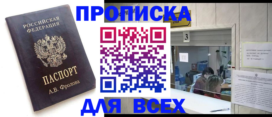 регистрация для дет. сада в Нерюнгри
